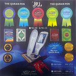 The Quran Read Pen